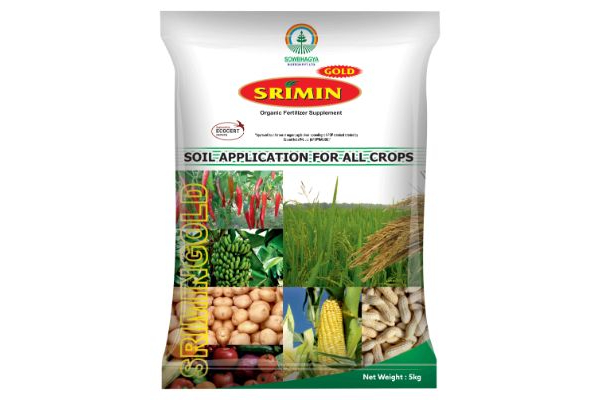 Srimin Gold 2